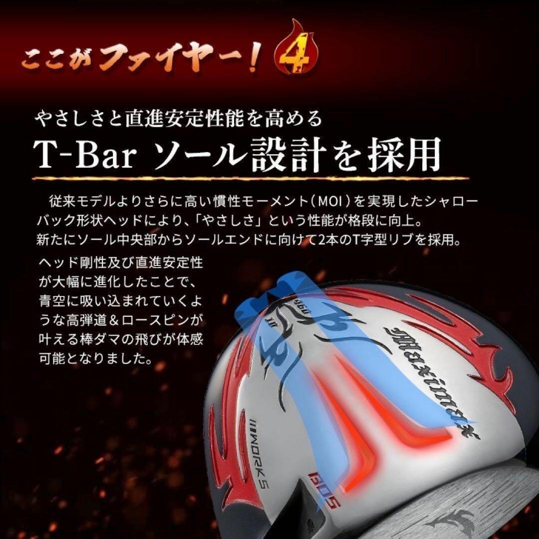 ☆新発売! 404Y遺伝子の飛び! 新型 ファイヤー マキシマックス マミヤ仕様