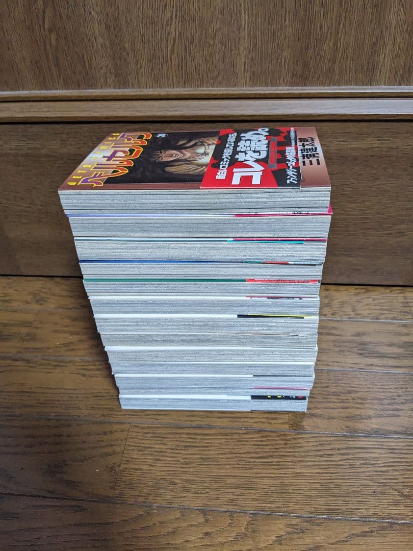 ベルセルク　初版　13冊セット売り　付録ポスター付き
