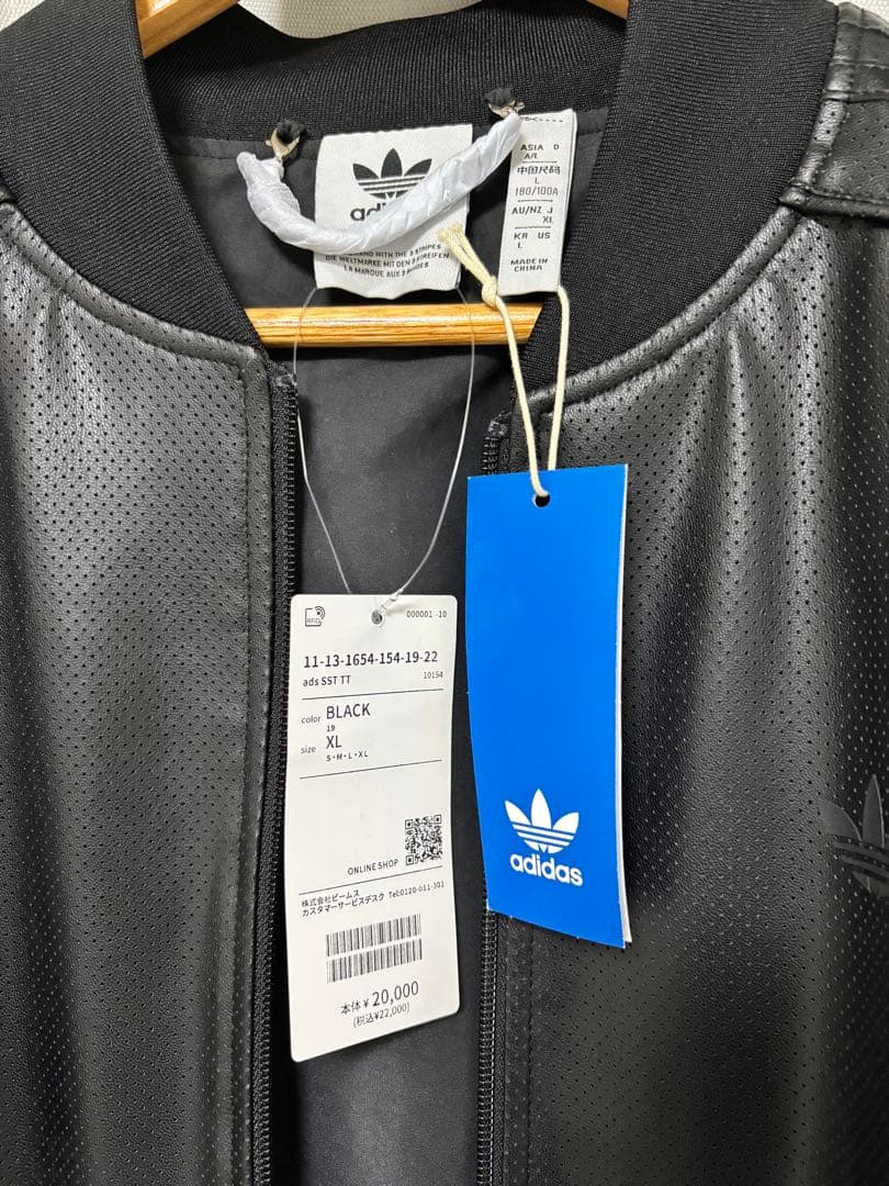 adidas SST TT アディダス スーパースター トラック トップ 新品