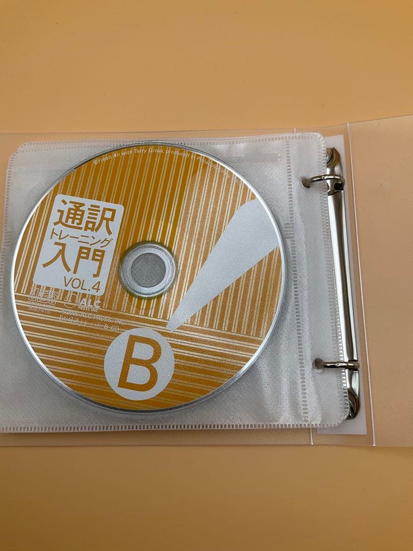アルク 通訳トレーニング入門セット（全巻）＋ ニュース英語キーフレーズ8000等
