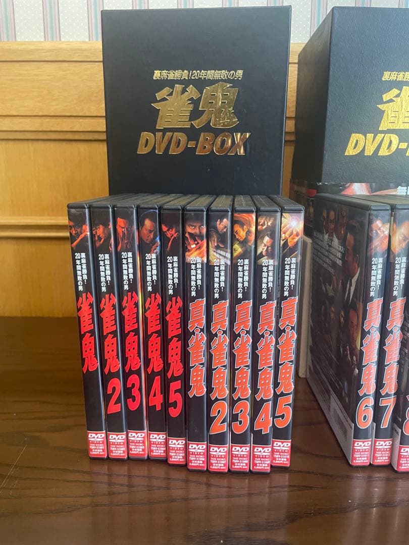 雀鬼DVD box1・2