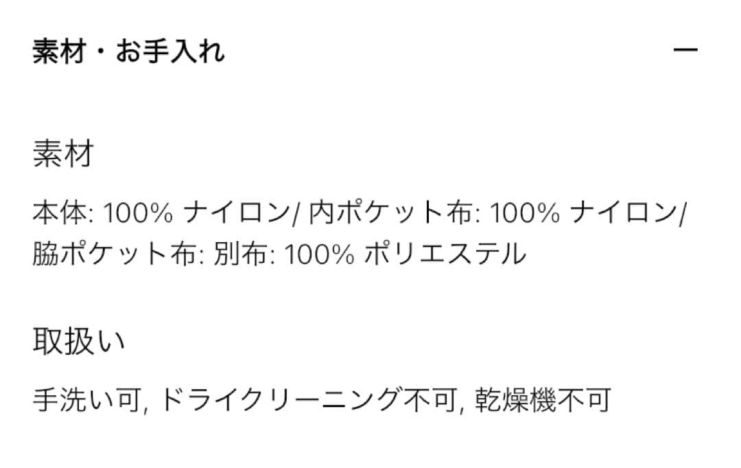 ユニクロUブロックテックユーティリティパーカー08ダークグレーLサイズ