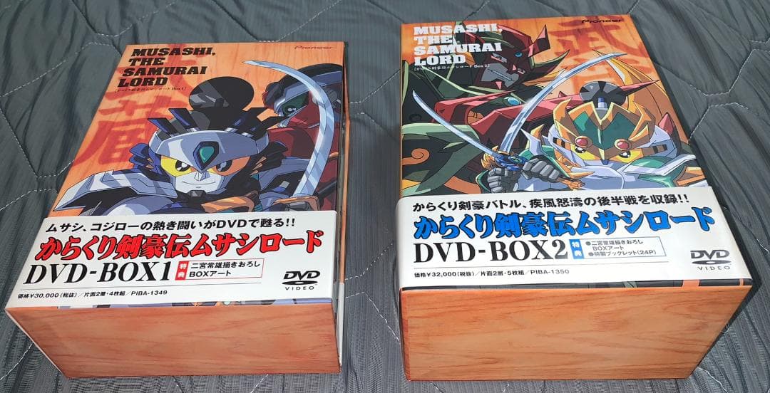 からくり剣豪伝ムサシロード DVD-BOX 全2巻 セット