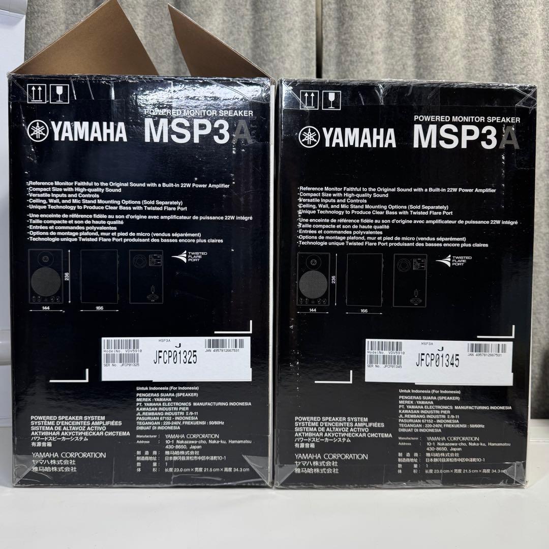 ゴ*太様 YAMAHA MSP3A パワードモニタースピーカー 2台セット 新品