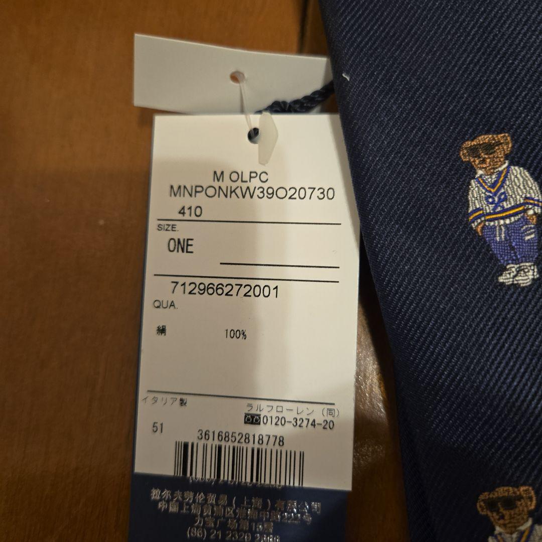 Polo by Ralph Lauren ネクタイ ネイビー