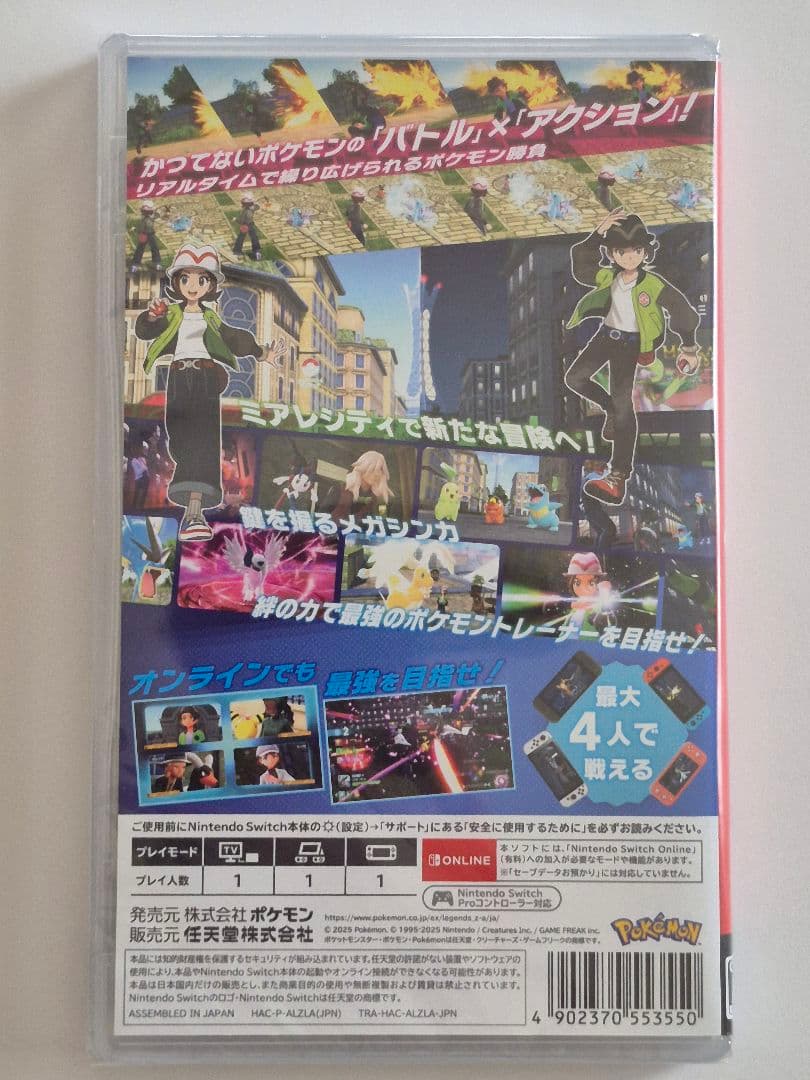 新品 Nintendo Switch ソフト ポケモンレジェンズ ZA