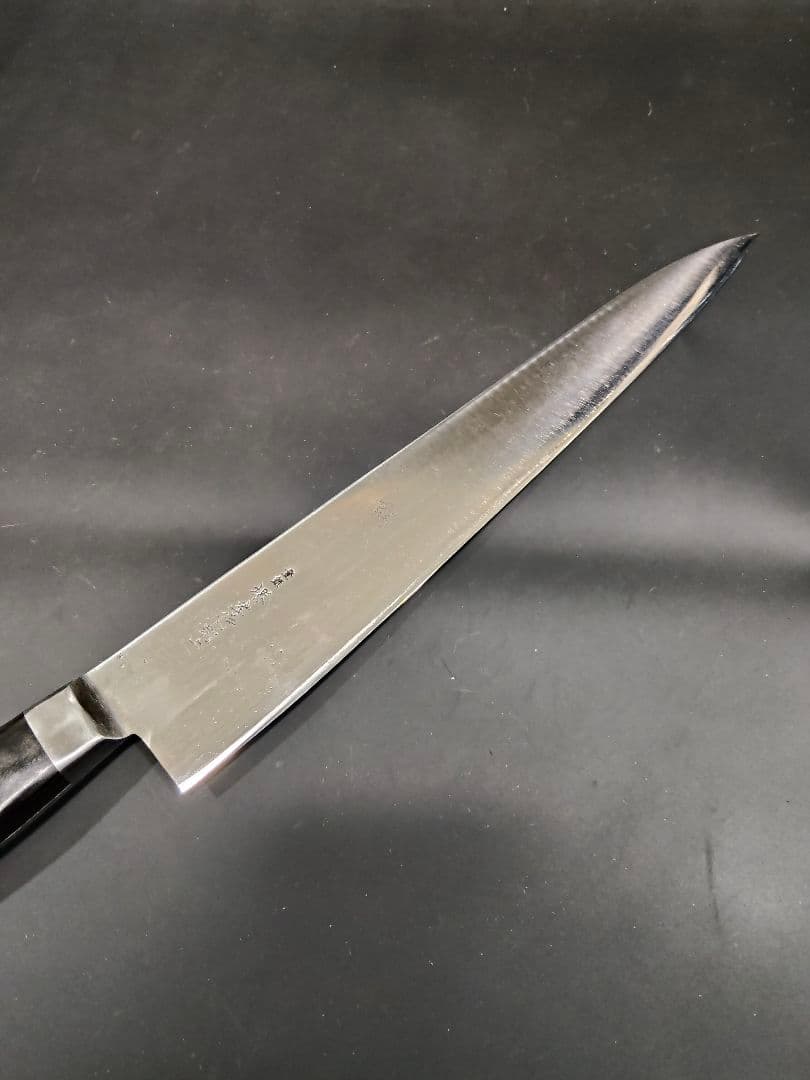 堺孝行 別上 筋引 牛刀 包丁 両刃 全鋼 ハガネ 27cm 研ぎ済み