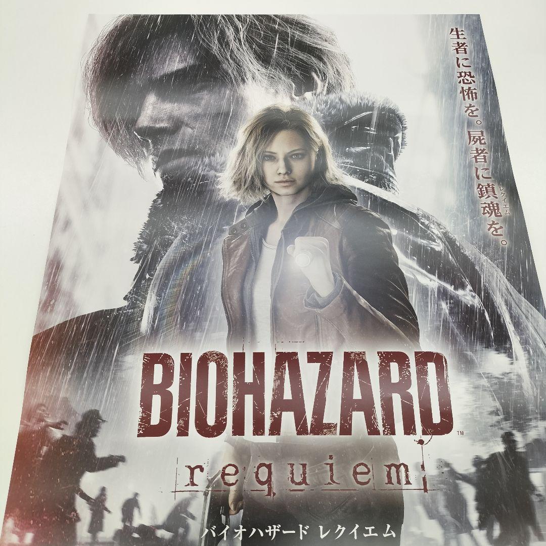 新品 バイオハザード レクイエム BIOHAZARD: Requiem ポスター