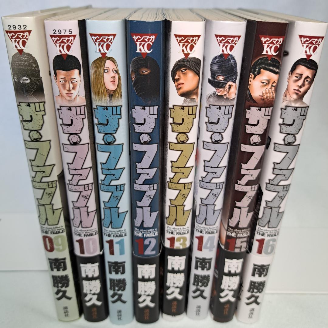 ザ・ファブル 1巻～22巻 全巻セット