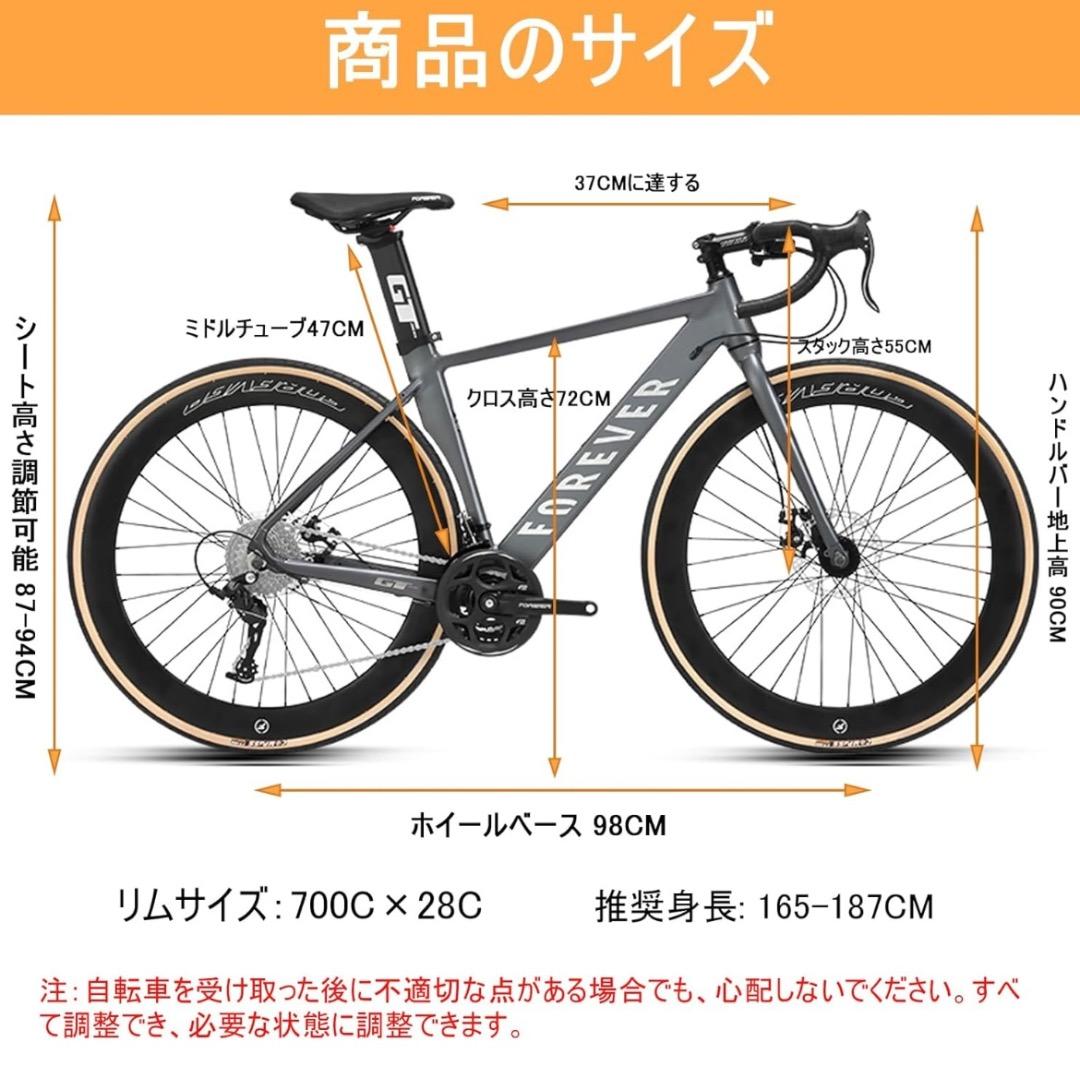 スポーツ自転車