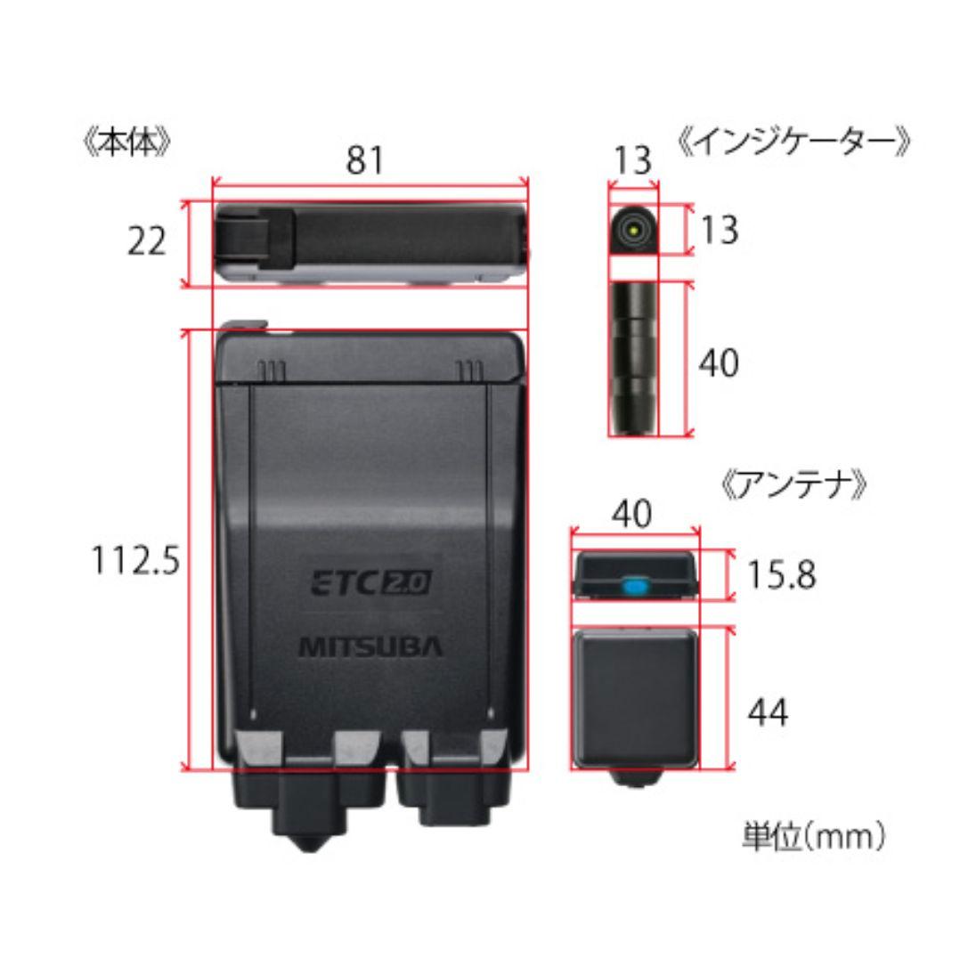 バイク用　ETC　ミツバ　BE700　2.0　【932】