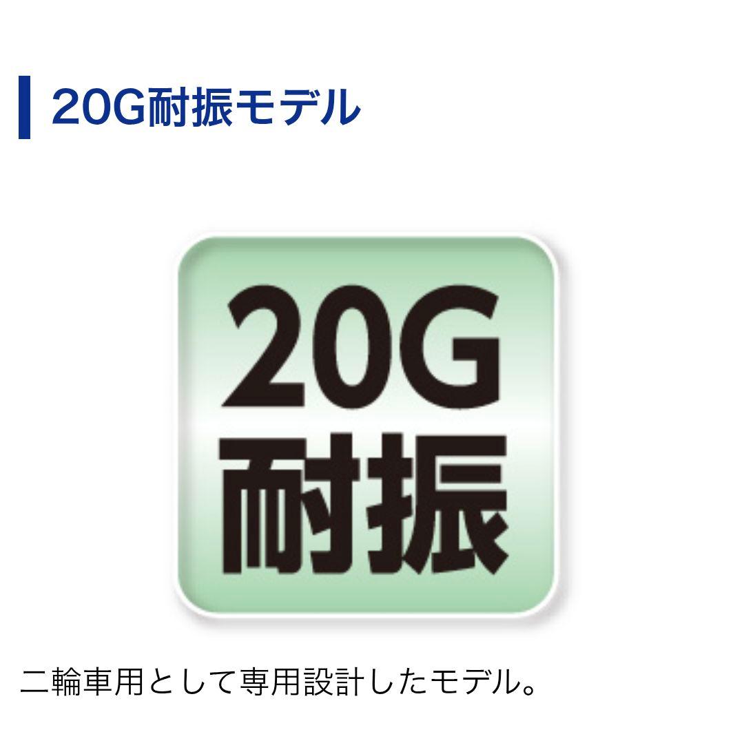 バイク用　ETC　ミツバ　BE700　2.0　【932】