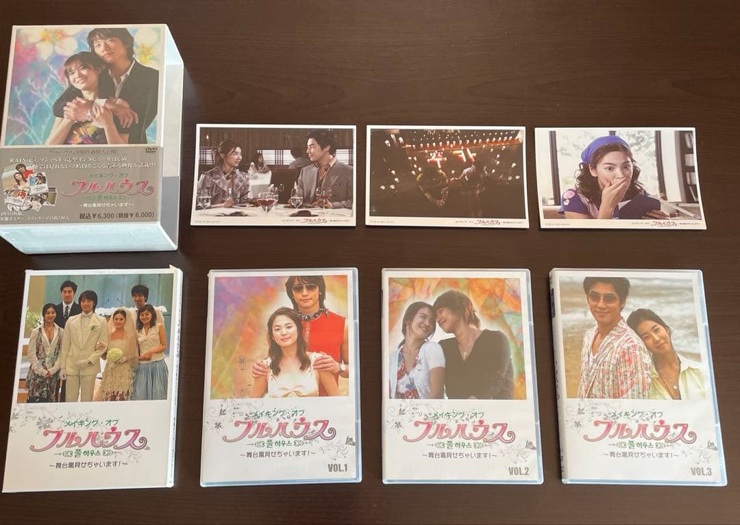 ソンヘギョ 関連 DVD BOX フルハウス ホテリアー 守護天使 / 韓流