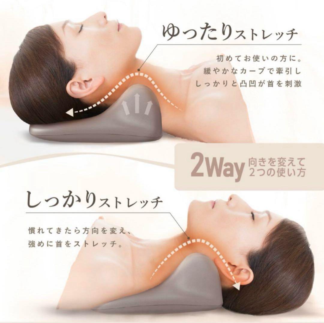美品　ニップラックス