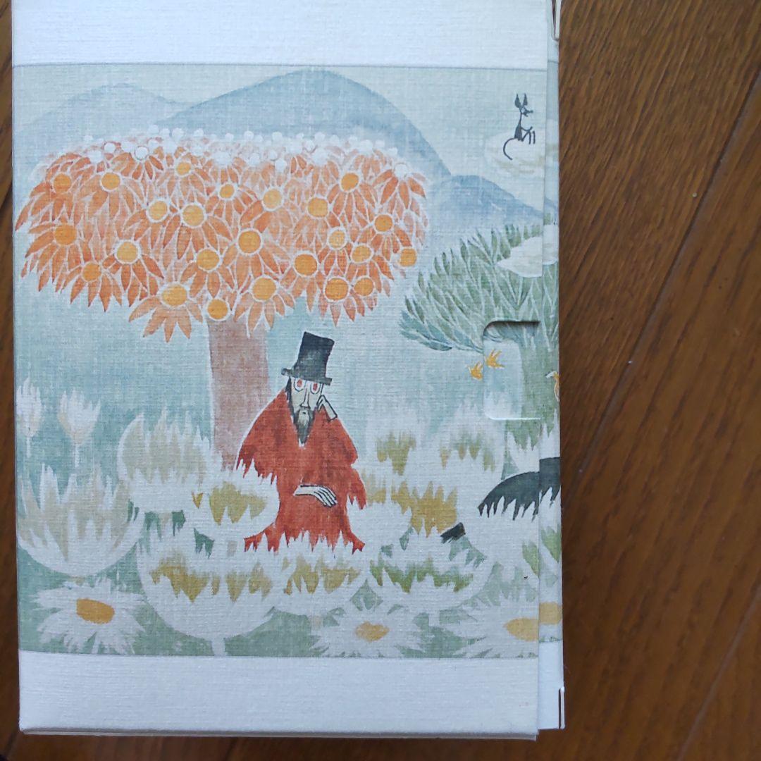 ムーミン全9巻セット Tove Jansson　帯付き