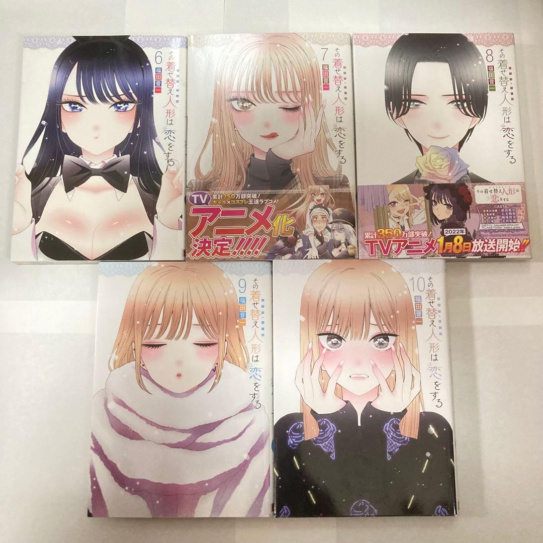 ＜漫画＞その着せ替え人形は恋をする 全15巻 完結セット　著：福田晋一