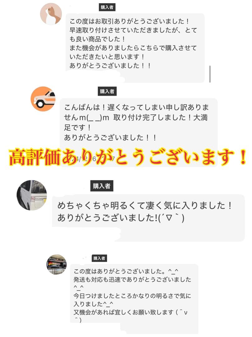 H8 H11 H16 パープルピンクフォグ 爆光20000lm!!フォグランプ