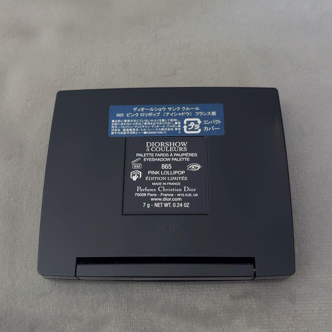 ディオール ショウ サンク ルール 865 ピンク ロリポップ DIOR