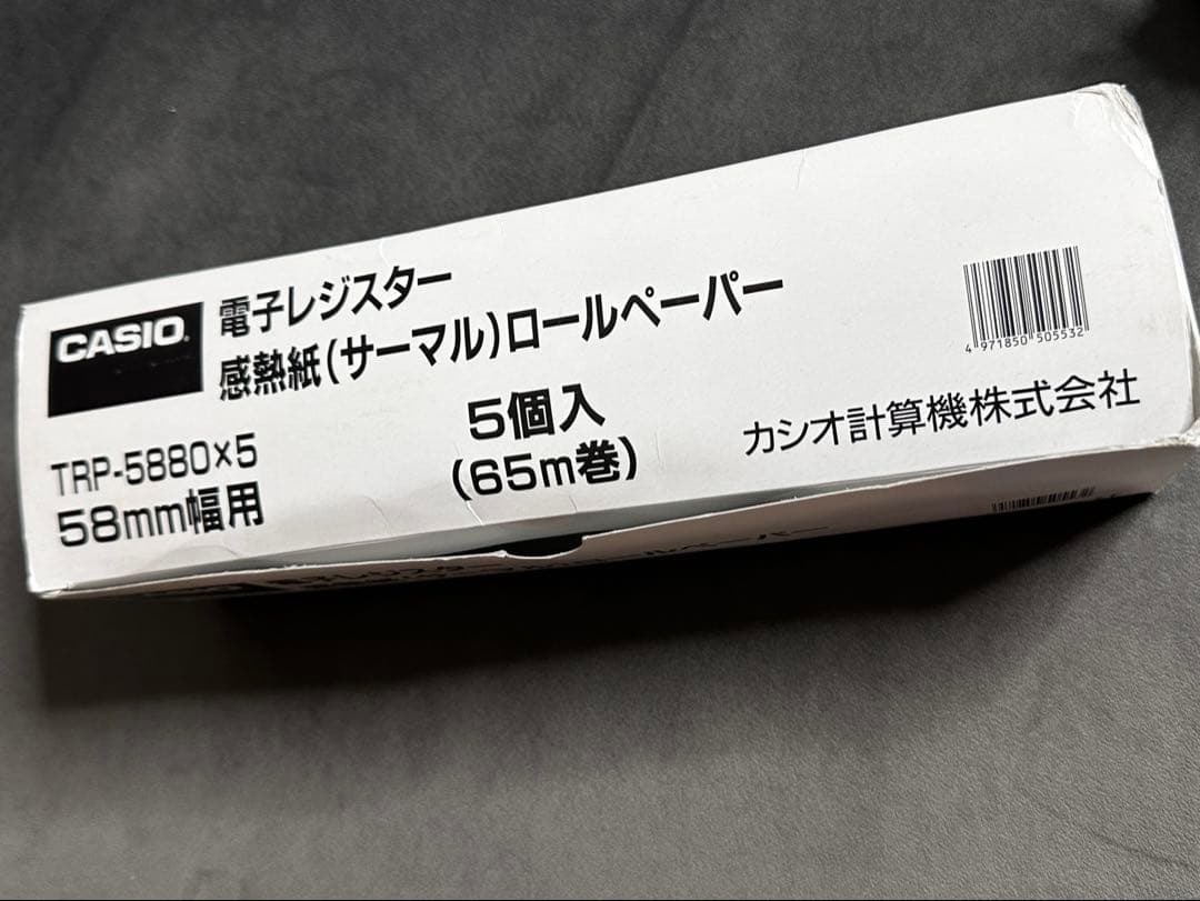 casio レジ　ロールペーパー付き