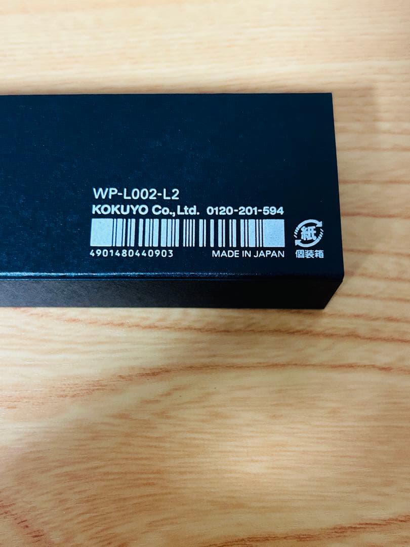 KOKUYO WP Limited Edition 2025 金属軸