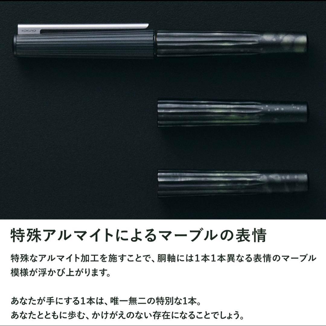 KOKUYO WP Limited Edition 2025 金属軸