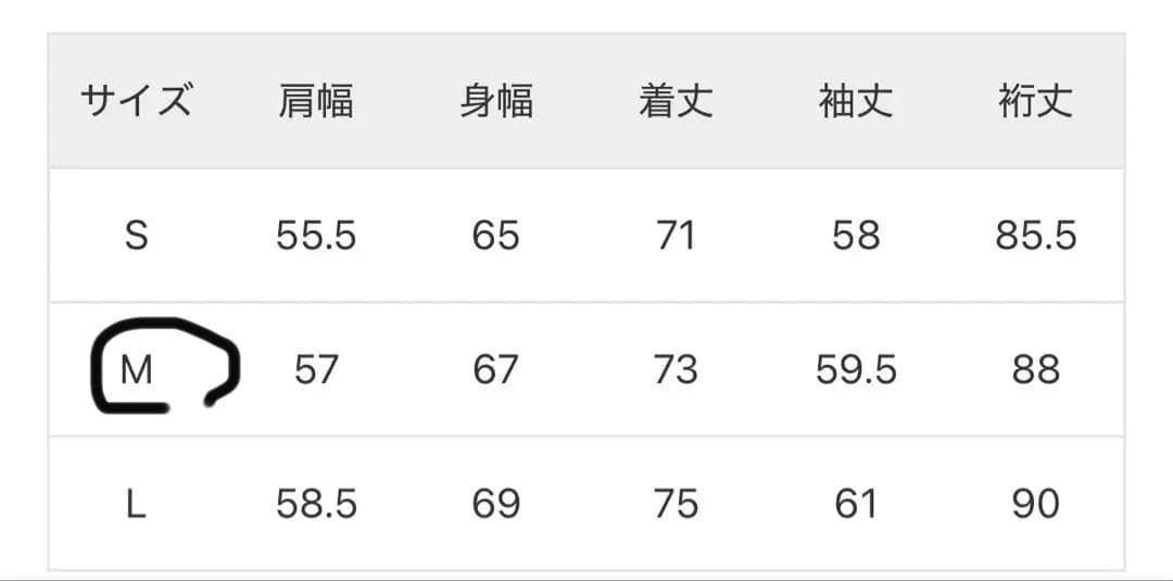 JOURNAL STANDARD relume ジャケット パンツ セットアップ