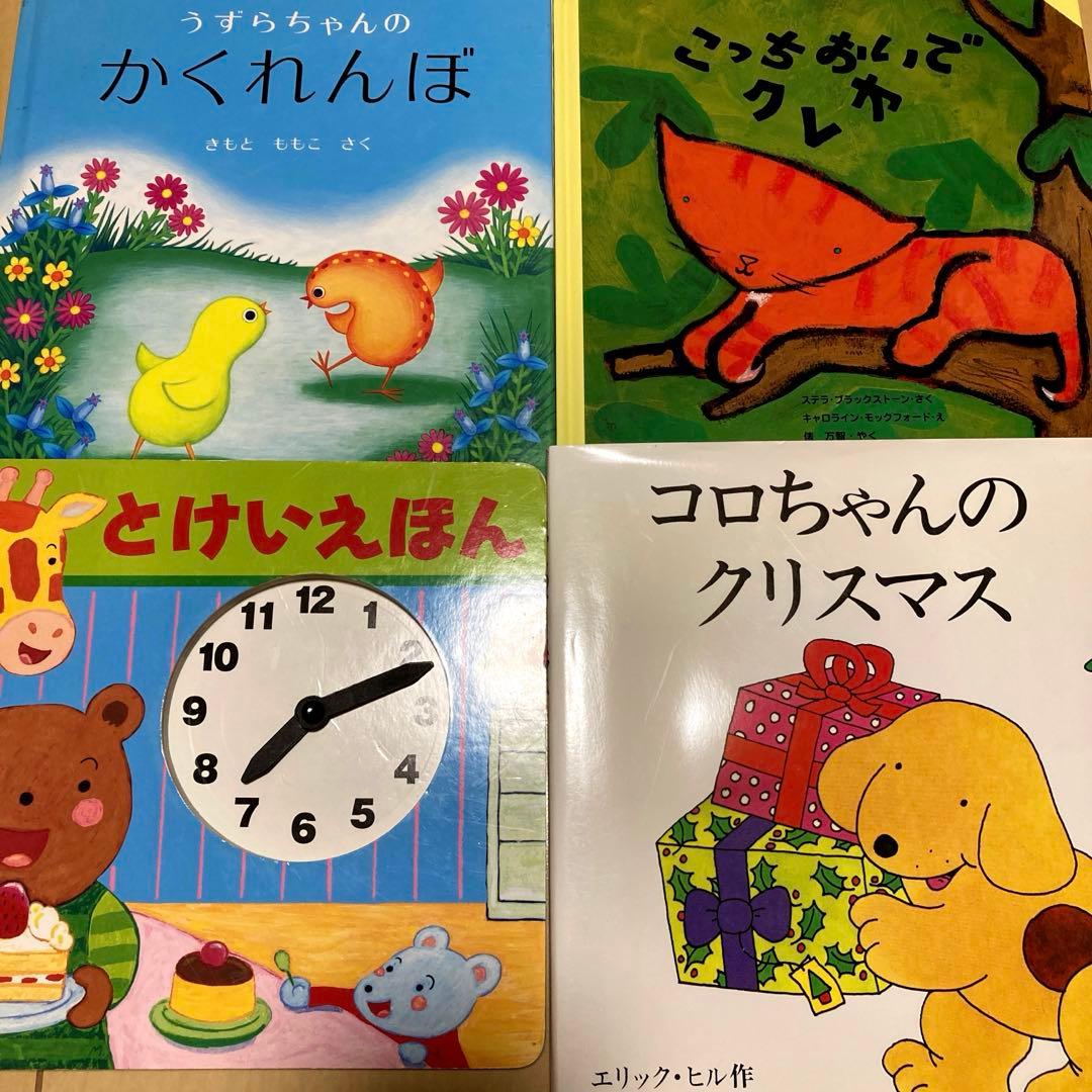 絵本まとめ売り　赤ちゃん〜　34冊セット　美品多数