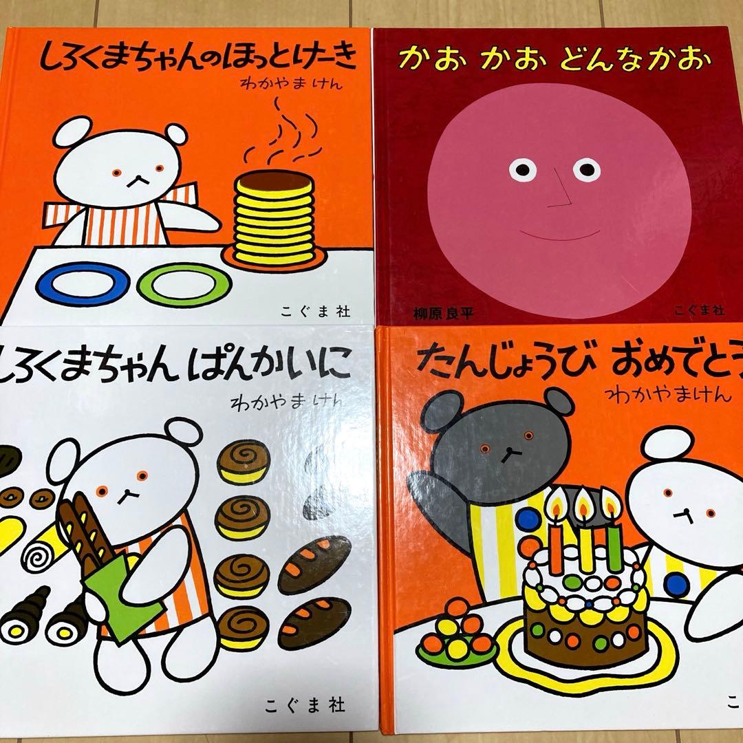 絵本まとめ売り　赤ちゃん〜　34冊セット　美品多数