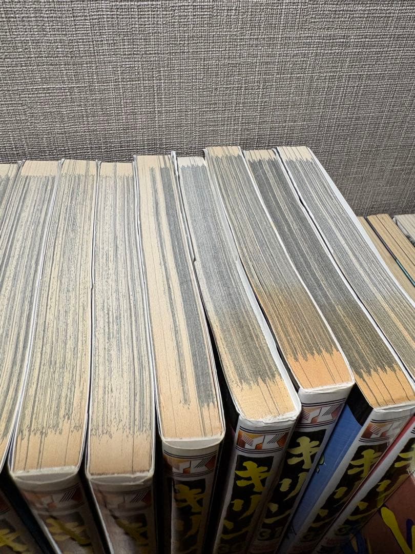 キリン　23巻〜37巻・39巻セット　38巻抜け　非全巻