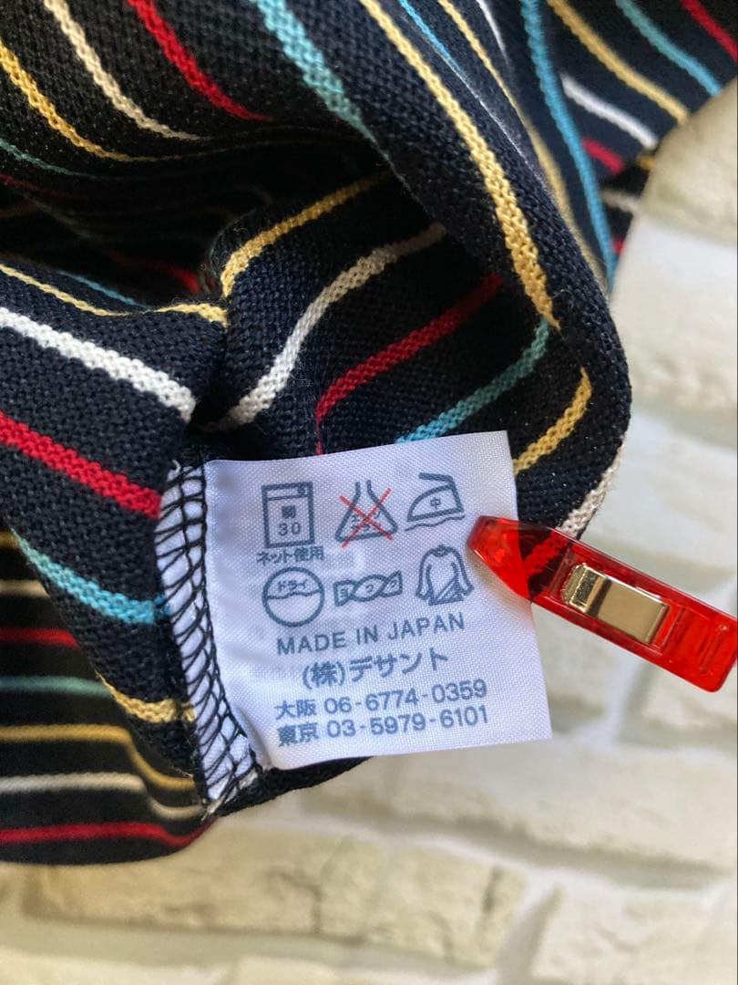 未使用⭐︎Munsingwear マンシング　ボーダー柄 長袖ポロシャツ M
