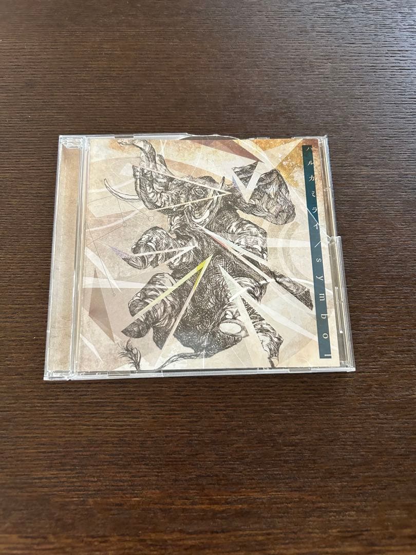 ハルカミライ　廃盤CD