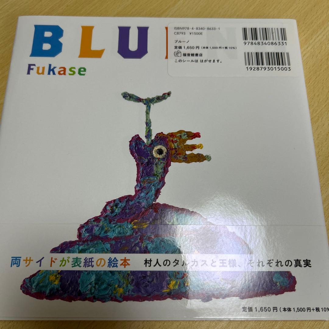SEKAI NO OWARI CD DVD 絵本