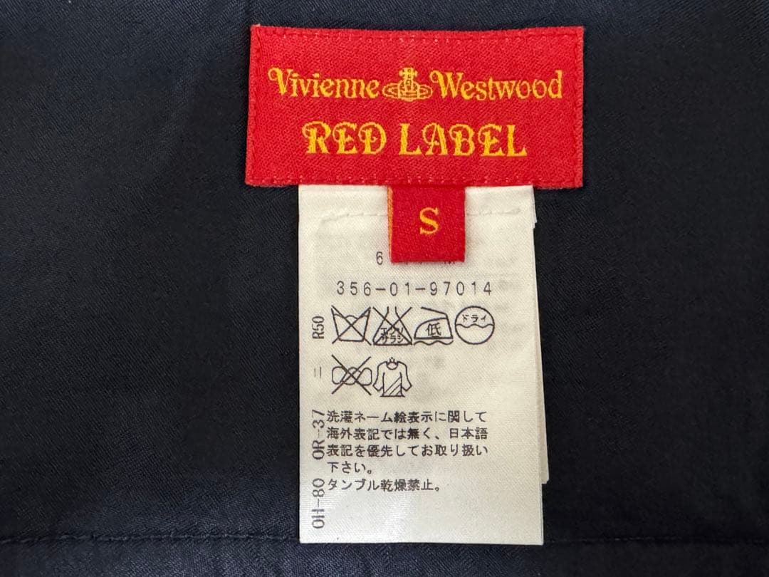 viviennewestwood コルセット カマーベルト
