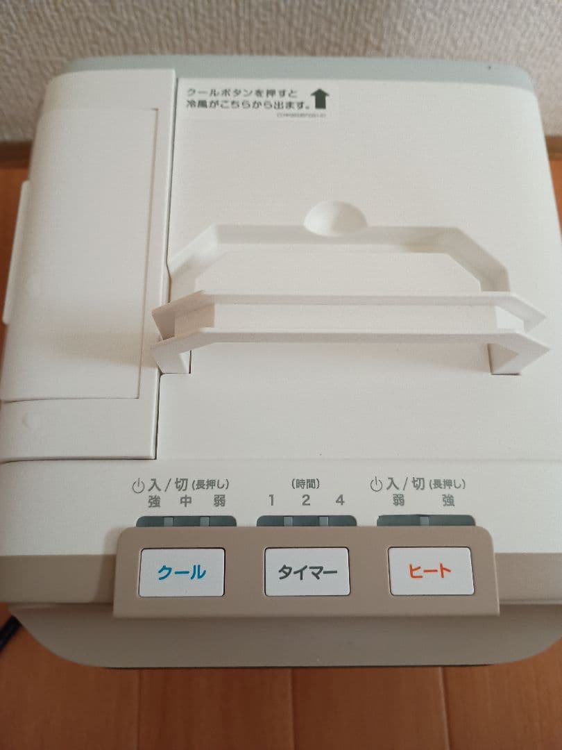 COCODAN Heat Cool One 冷暖房機