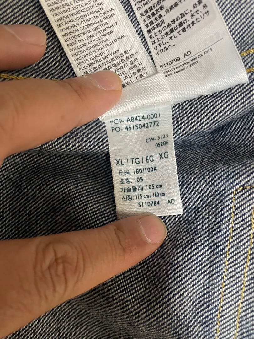 LEVI’S × BEAMS SUPER WIDE V2 TRUCKER XL