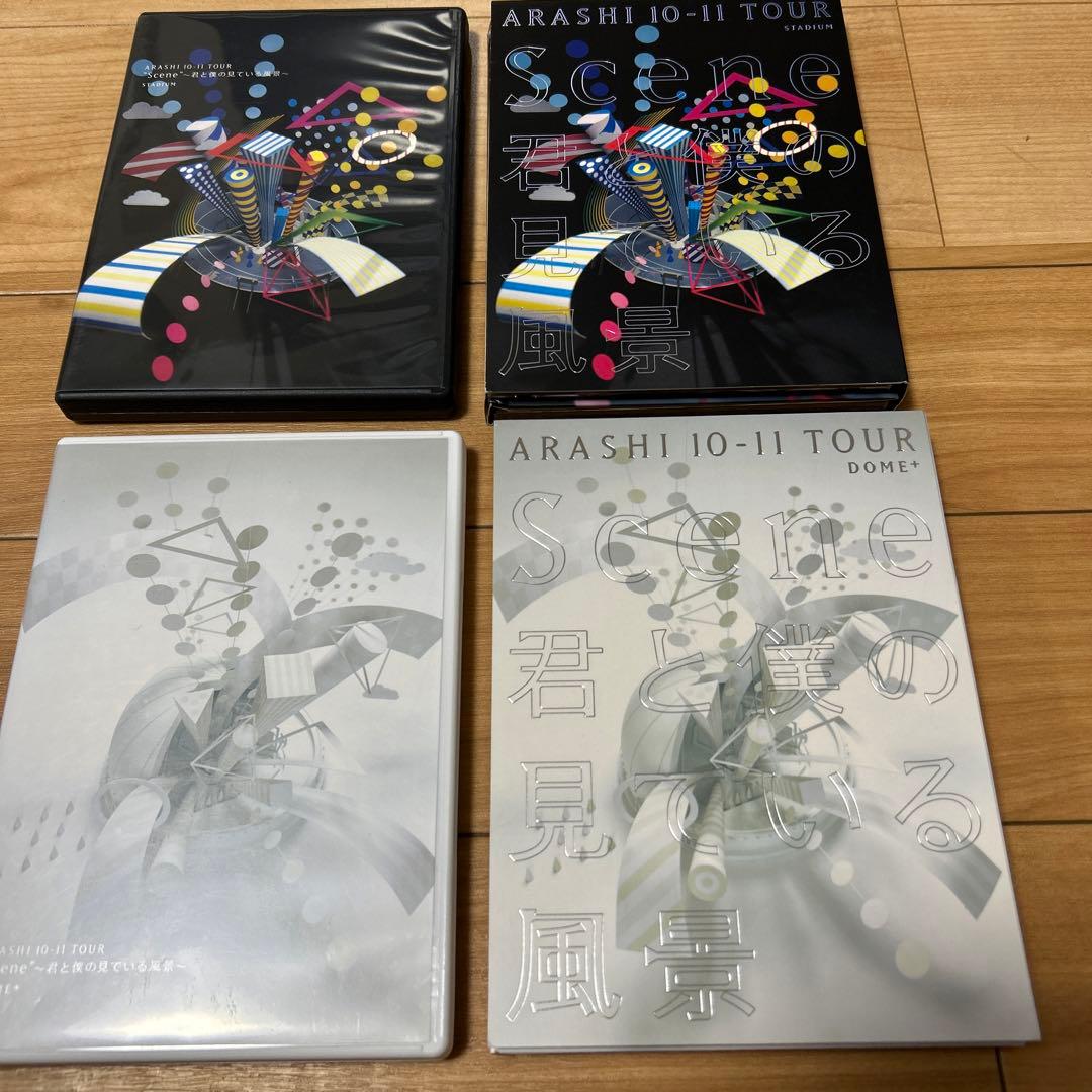 嵐　Scene TOUR  DVDセット