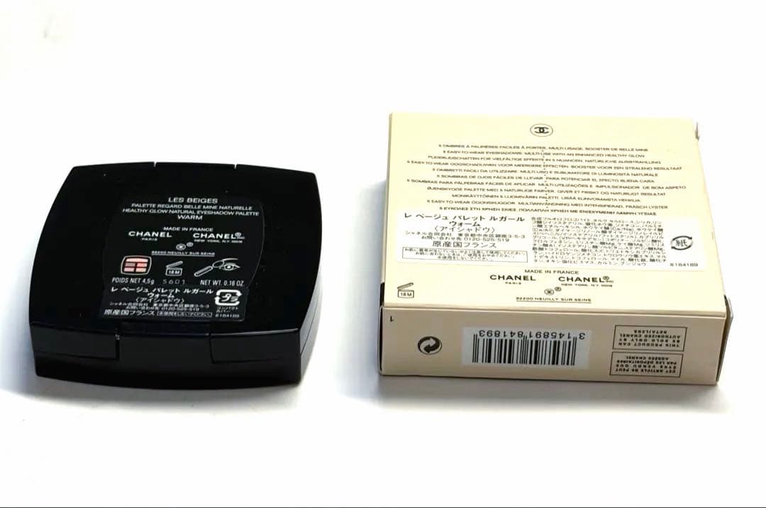 【新品】CHANEL レベージュパレットルガール　ウォーム　アイシャドウ