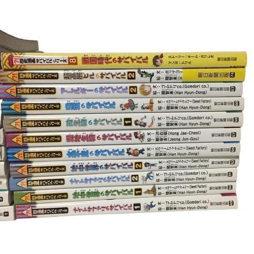 サバイバルシリーズ 　23冊　セット 　朝日新聞出版