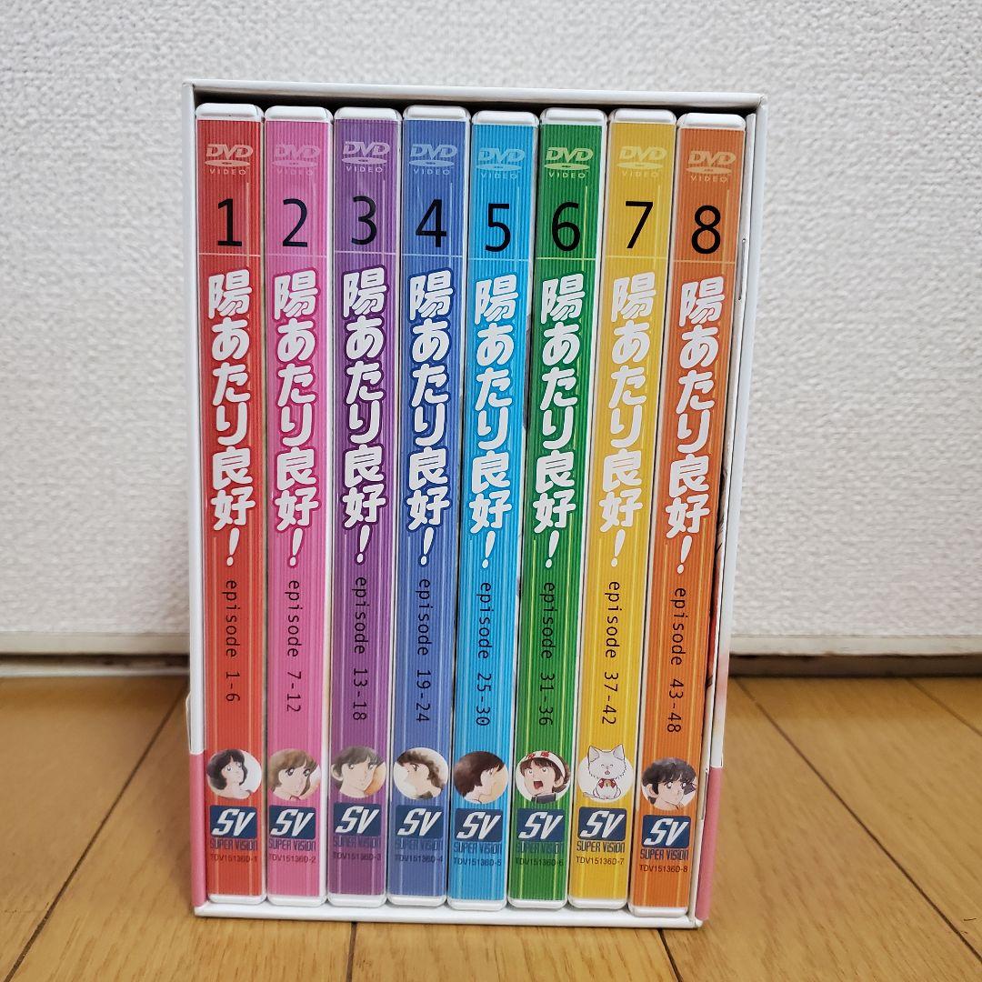 【美品】陽あたり良好！ dvd