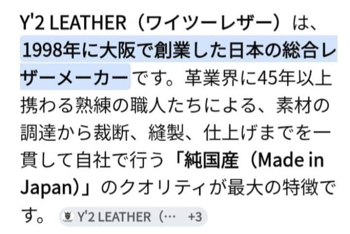Y'2 LEATHER ステアオイル ウエスタンシャツ　SS-13　36 (S)