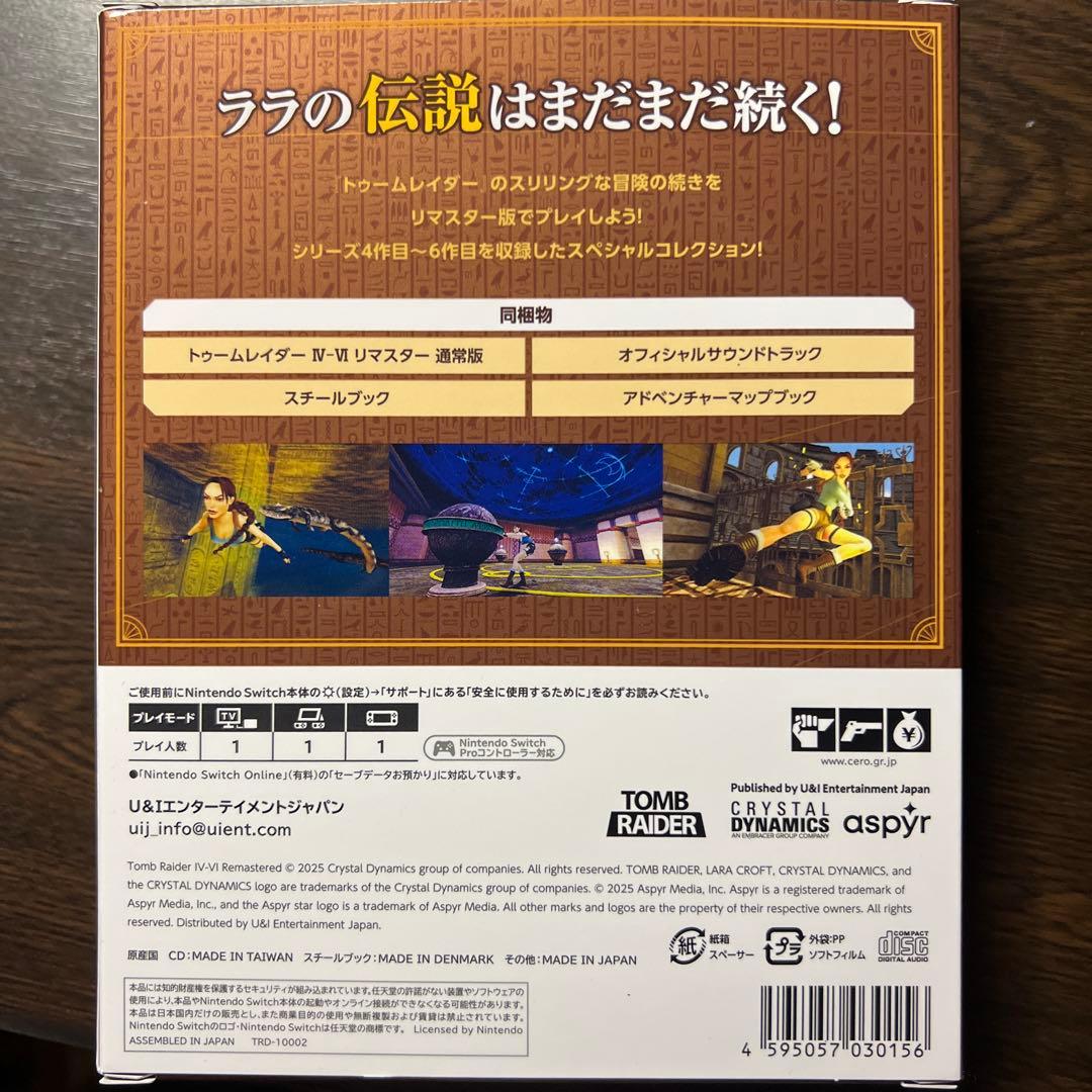 Switch トゥームレイダーⅣ-Ⅵ リマスター デラックスエディション