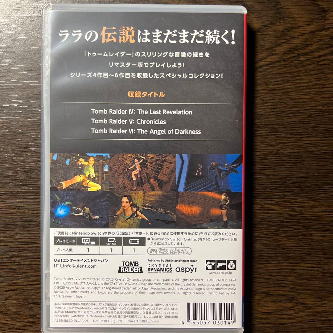 Switch トゥームレイダーⅣ-Ⅵ リマスター デラックスエディション