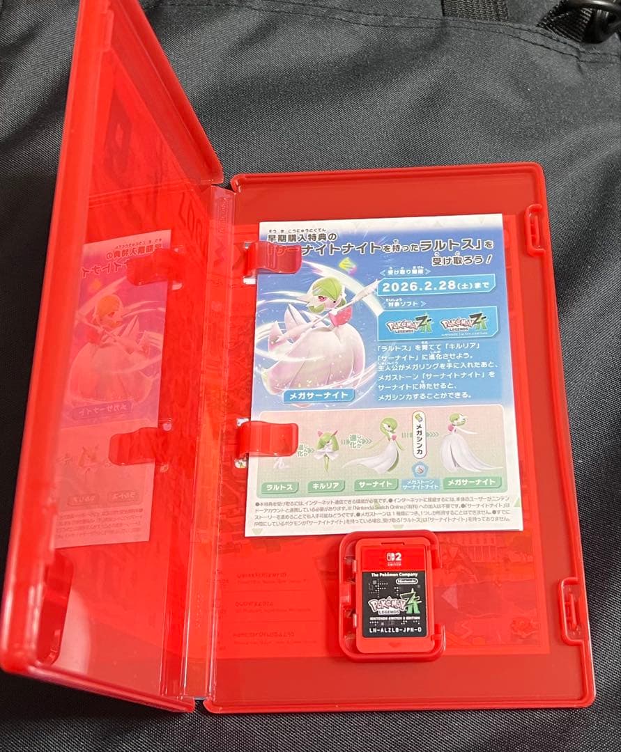 【Nintendo Switch 2 】ポケモンレジェンズZA