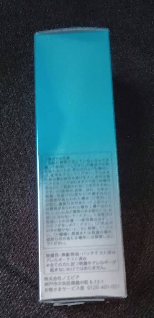 【きようちん】ノエビア リセットセラ厶　45g