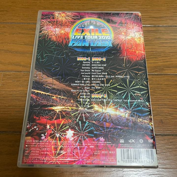 EXILE ライブ DVD まとめ売り