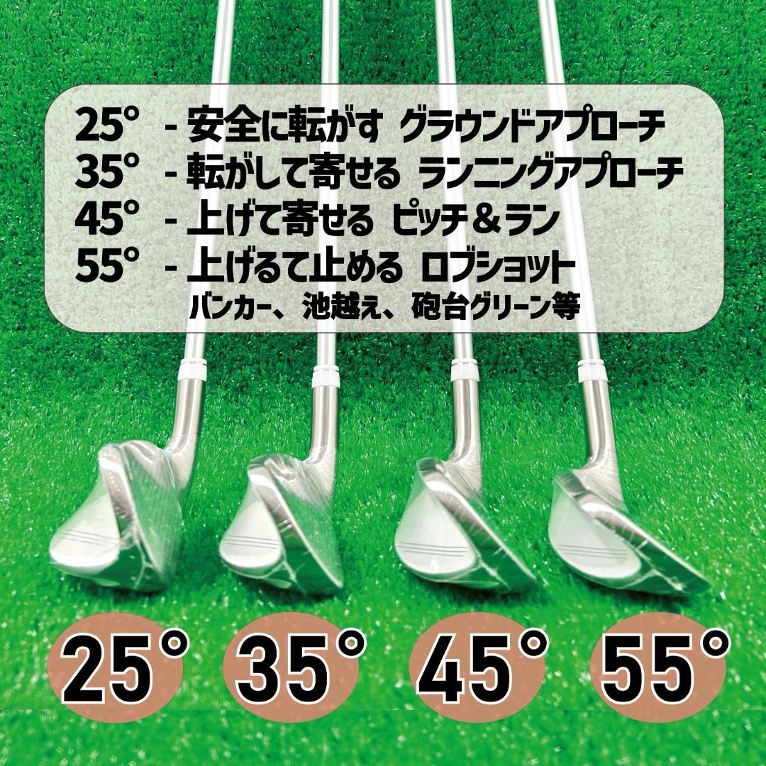 【新品】レディース オリジナル チッパー カーボンシャフト 45度55度　2本