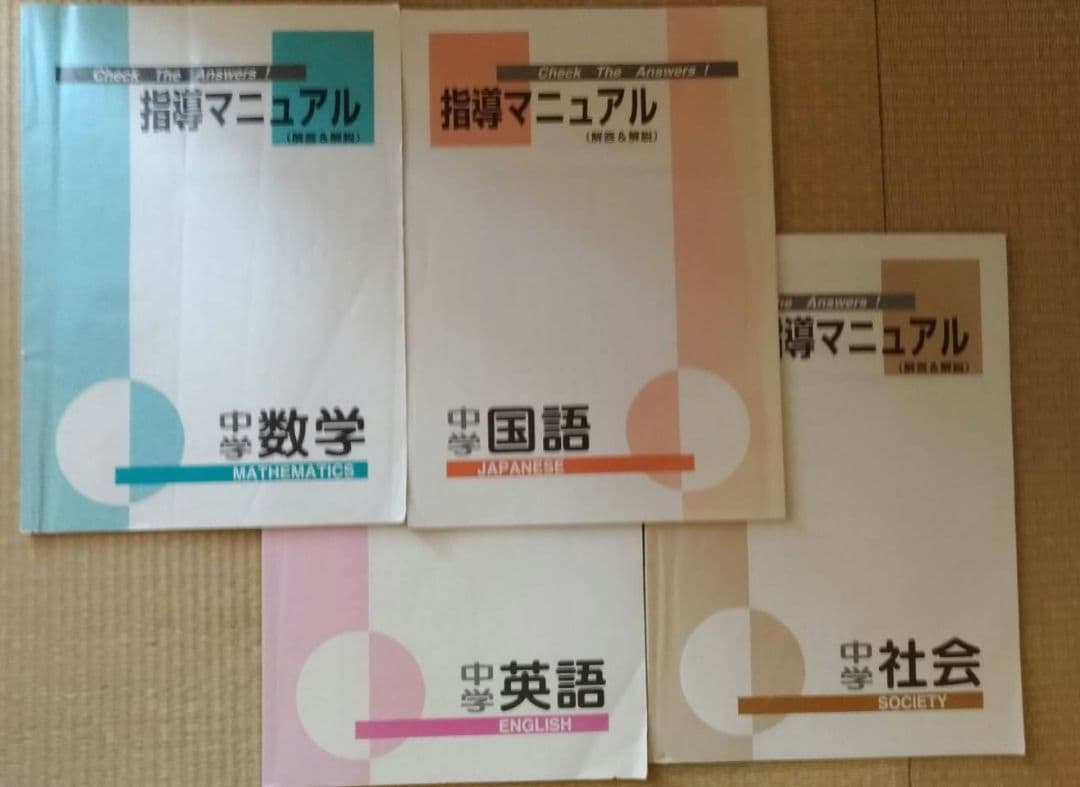 NEW BUILDER 受験版