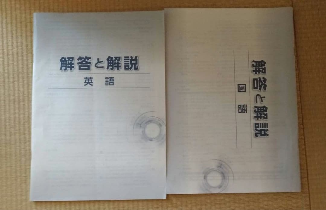 NEW BUILDER 受験版