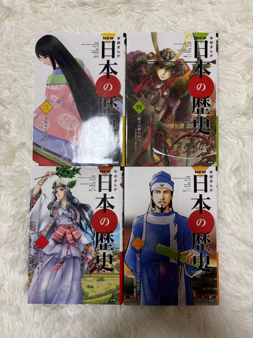 学研まんがNEW日本の歴史 全14巻セット
