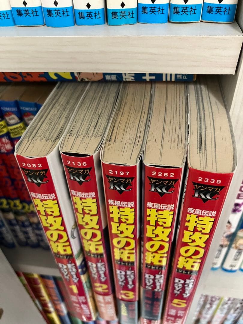 特攻の拓　全巻セット